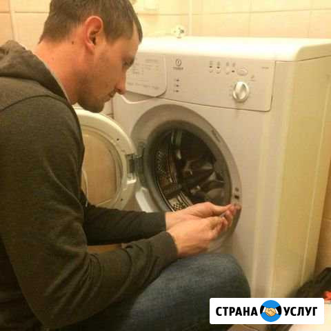 Ремонт стиральных машин Бугры - изображение 1