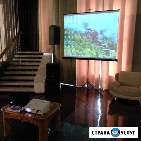 Аренда проектора и экрана Томск - изображение 1