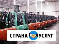 Аренда вилочных погрузчиков Ростов-на-Дону - изображение 1