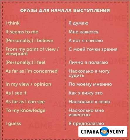 Репетитор английского языка Звенигород - изображение 1
