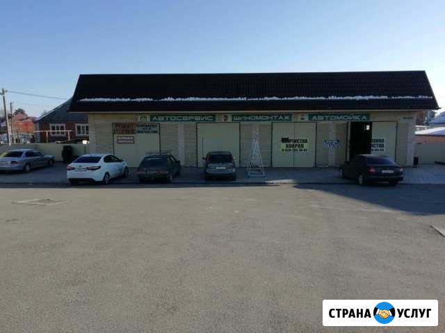 Автоэлектрик Славянск-на-Кубани - изображение 1