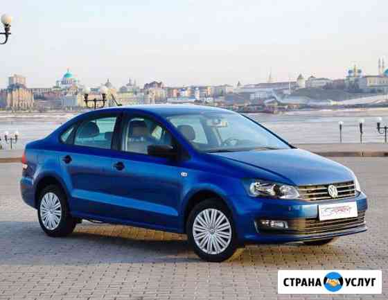 Аренда авто Казань