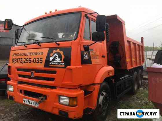 Самосвал 15 тонн (камаз 65115) Вологда