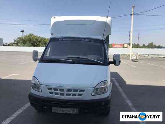 Грузовые перевозки Таганрог