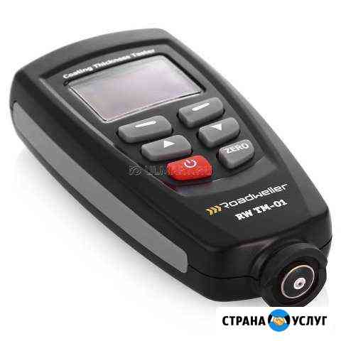 Аренда толщиномера Тверь