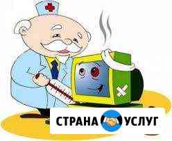 Лучший компьютерный мастер Ставрополь