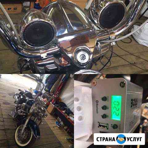 Авто/Мото электрика, диагностика, любое доп оборуд Санкт-Петербург