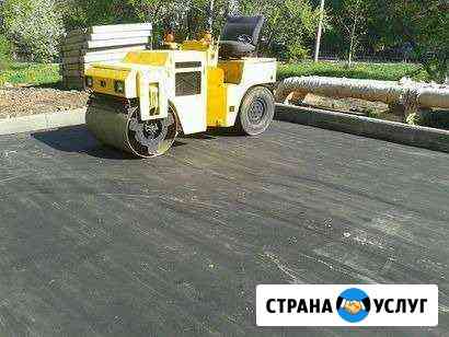Асфальтирование дорожные строитель уклатка крошка Руза