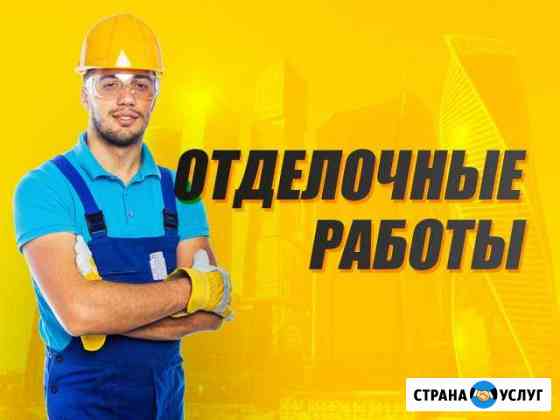 Отделочные работы / Поклейка плитки Октябрьский
