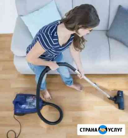 Уборка Люберцы