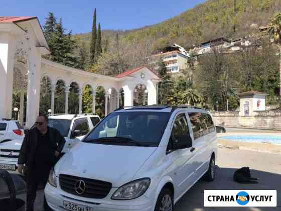 Аренда Авто с водителем Сочи