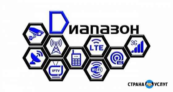 Интернет, gsm связь, цифровое и спутниковое тв Талица