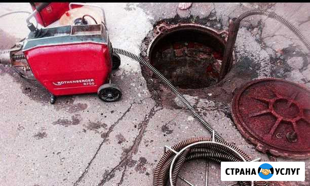Сантехник / Устранение засоров Городище - изображение 1