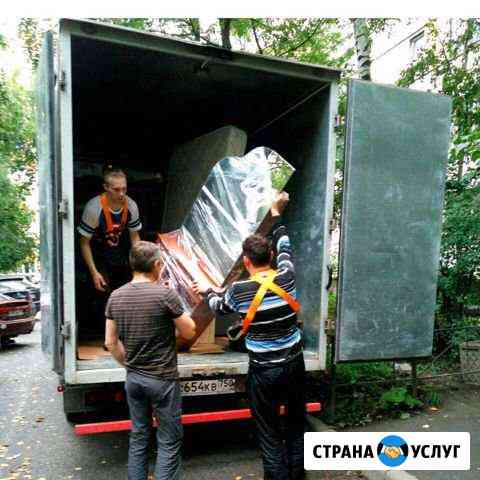 Грузчики Белгород