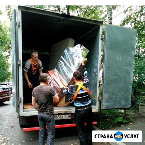 Грузчики Белгород - изображение 1