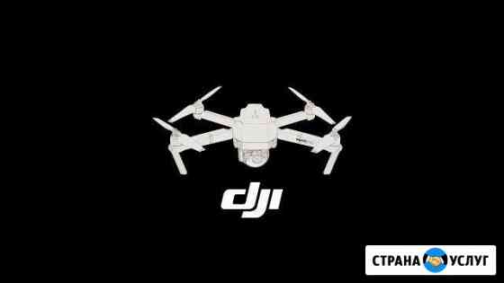 Ремонт DJI mavic Москва