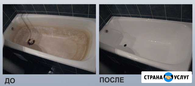 Реставрация ванны Ульяновск - изображение 1