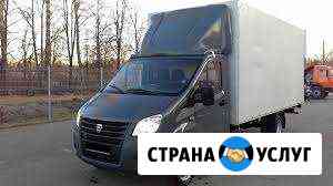 Грузоперевозки,Квартирные и офисные переезды Ставрополь