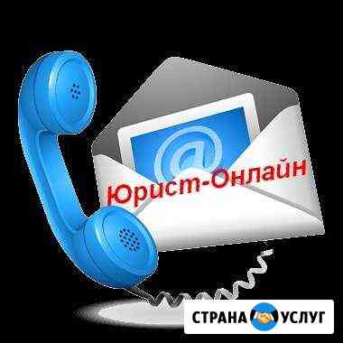 Юридическое агентство  Первый советник Магнитогорск