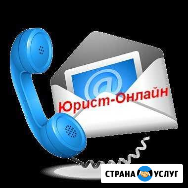 Юридическое агентство  Первый советник Магнитогорск - изображение 1