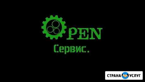 Ремонт микроволновой печи (свч) Краснодар