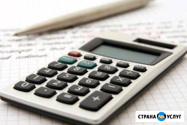 Услуги бухгалтера Новокузнецк - изображение 1