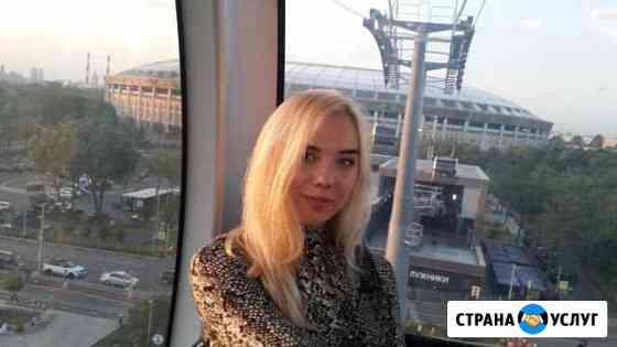 Репетитор по русскому языку и литературе(огэ, егэ) Королев