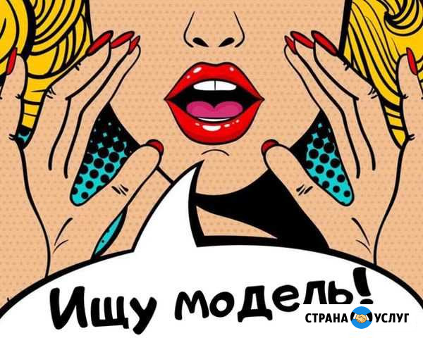 Маникюр гель лак Анапа - изображение 1