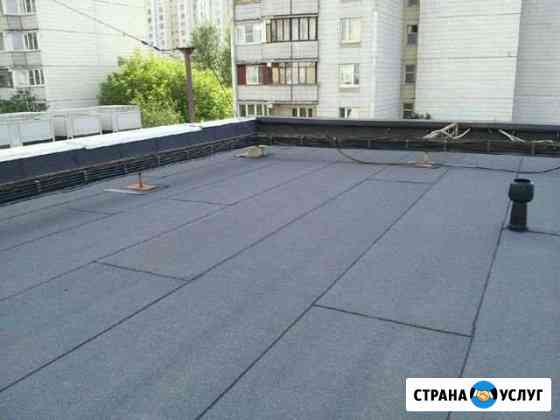 Кровельные работы и гидроизоляция Москва