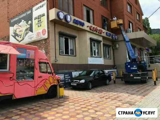 Авто вышка Махачкала