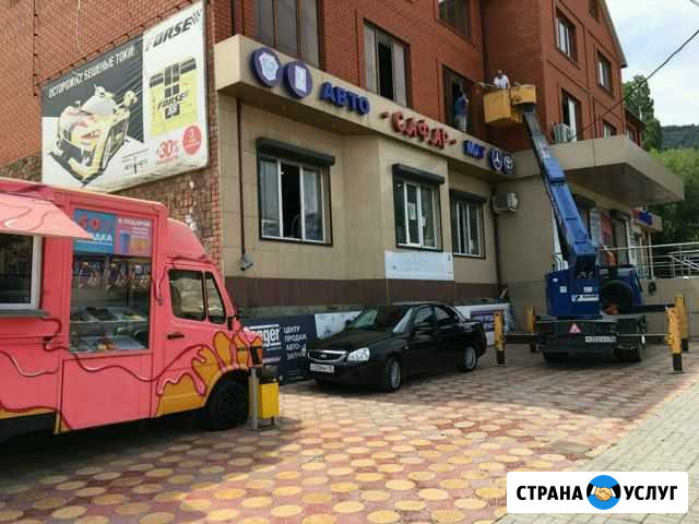 Авто вышка Махачкала - изображение 1
