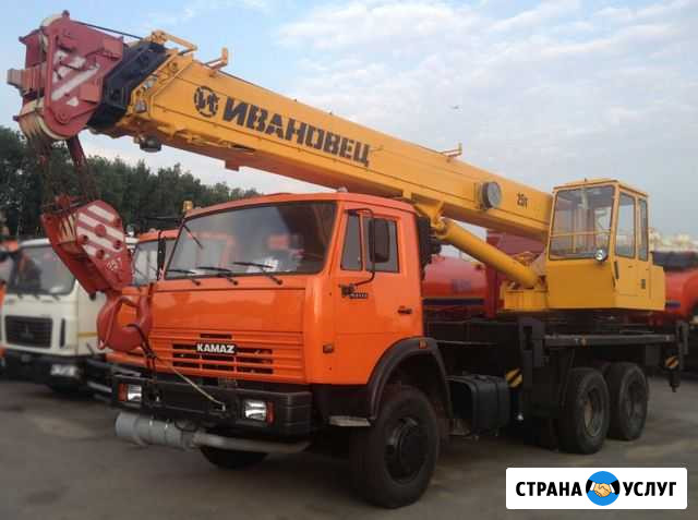 Услуги автокрана 25 тонн с пропуском снг Нижневартовск - изображение 1