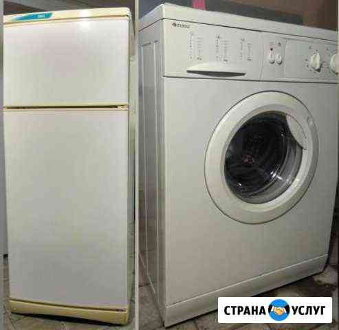 Скупка и утилизация бытовой техники Санкт-Петербург