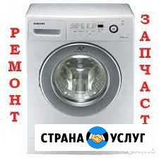 Диагностика и выезд по городу и району Белореченск - изображение 1