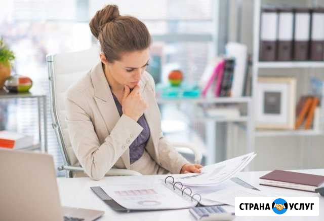 Бухгалтерские услуги, отчетность Екатеринбург - изображение 1