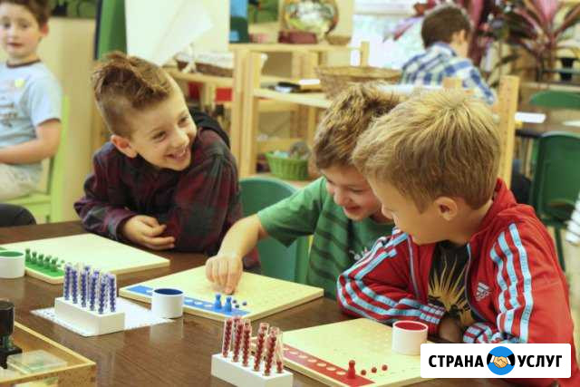 Класс начальной школы Железнодорожный - изображение 1
