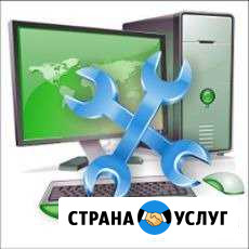 Установка Windows XP,7,8,10 Настройка компьютеров Рязань - изображение 1