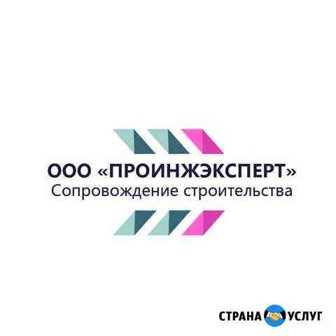 Исполнительная пто,сметы,кс, геодезия, ппр, журнал Красноярск