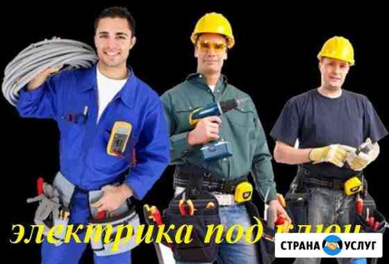 Монтаж электро проводки без шума пыли и грязи Брянск