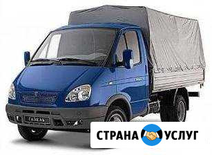 Грузоперевозки Троицк - изображение 1