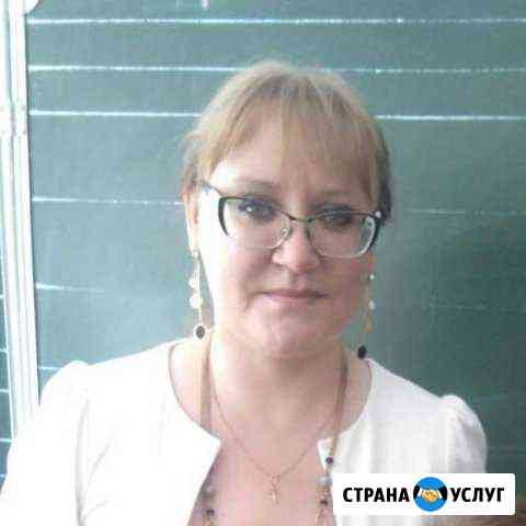 Репетитор Чита