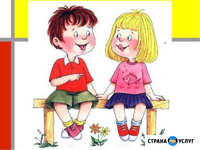 Логопед-дефектолог Магнитогорск - изображение 1