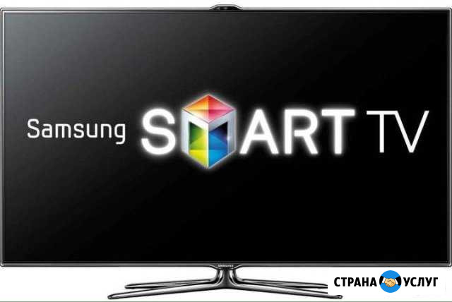 Разблокировка и русификация SAMSUNG и LG Smart TV Калининград - изображение 1
