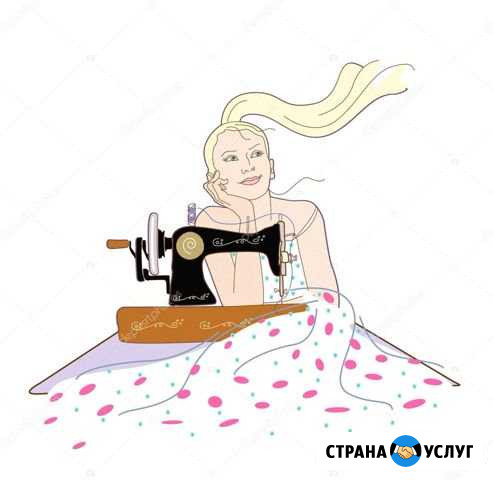 Швея Домодедово - изображение 1