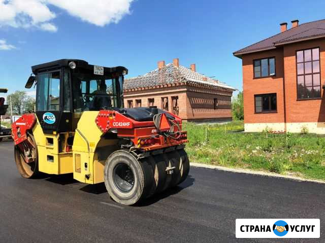 Дорожное строительство любой сложности Москва мо Можайск - изображение 1