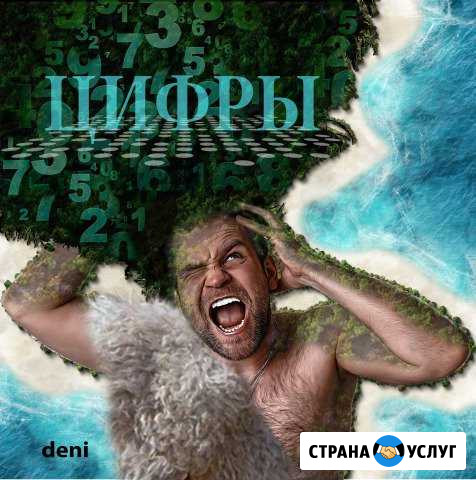 Афиши,баннеры,обложки Ярославль - изображение 1