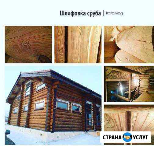 Шлифовка деревянного дома пескоструйным способом Москва