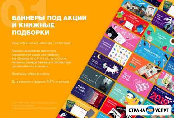 Веб-дизайн, графический дизайн Москва