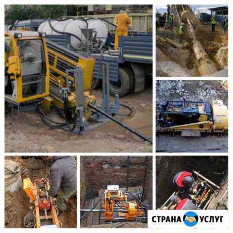 Проколы гнб Водопровод Канализация Кабель Септики Пермь