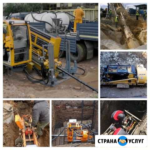 Проколы гнб Водопровод Канализация Кабель Септики Пермь - изображение 1